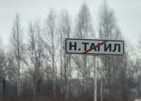 Вор в законе Гия Свердловский погасил конфликт в Нижнем Тагиле