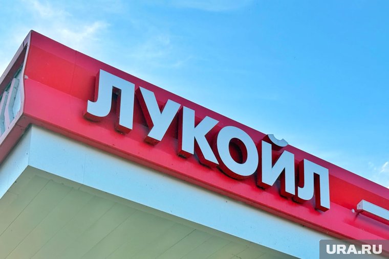 США разрешили Венгрии продолжать закупки нефти у «Лукойла» до конца 2026 года