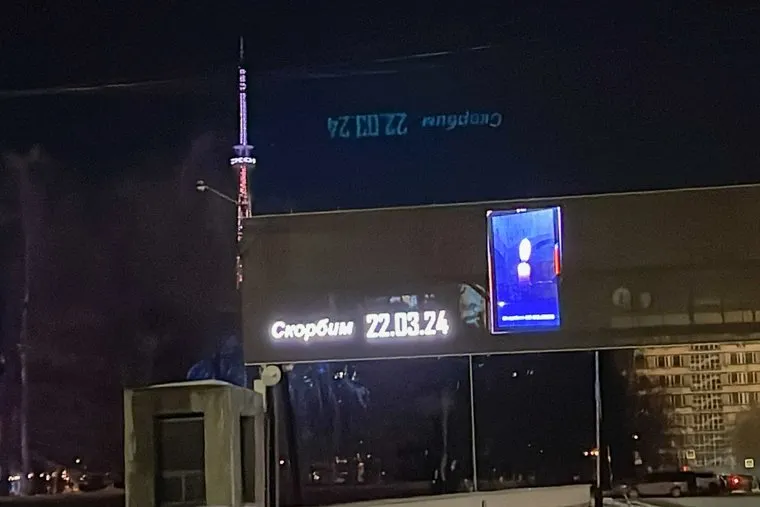 Мемориальные билборды. Челябинск
