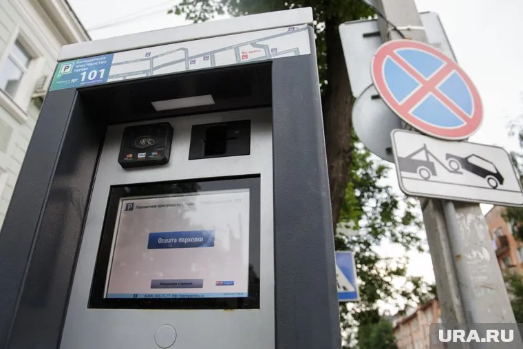 В Перми существуют несколько способов оплаты парковки для удобства водителей