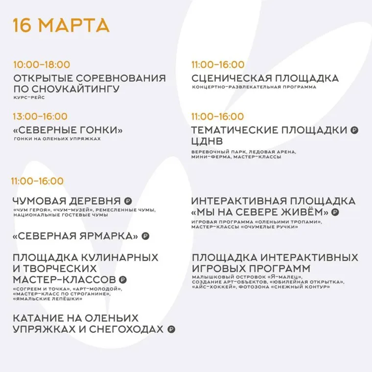 alt-text