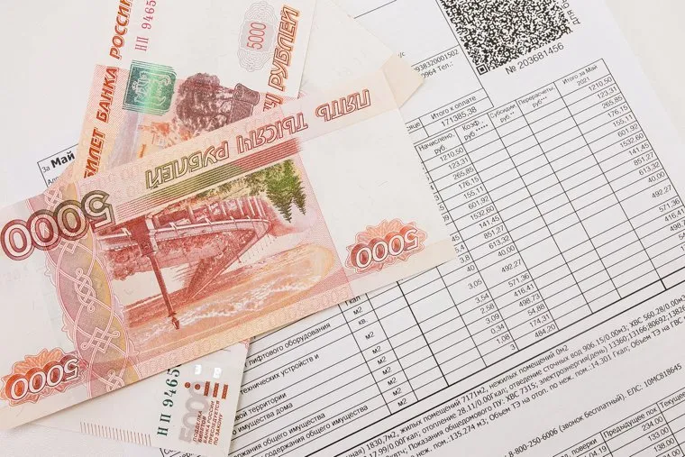 Клипарт Деньги. Тюмень