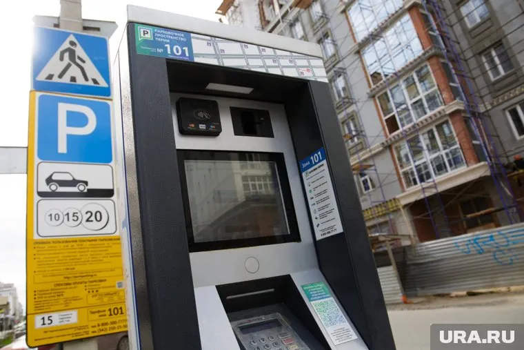 Зона платной парковки в Перми расширяется с нового года