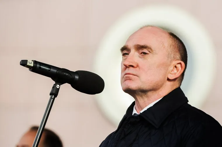 День народного единства в Челябинске