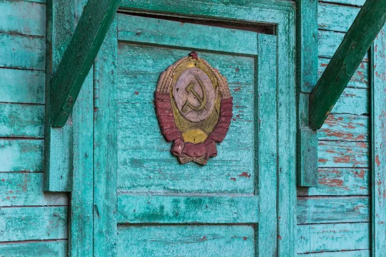 Клипарт. Магнитогорск