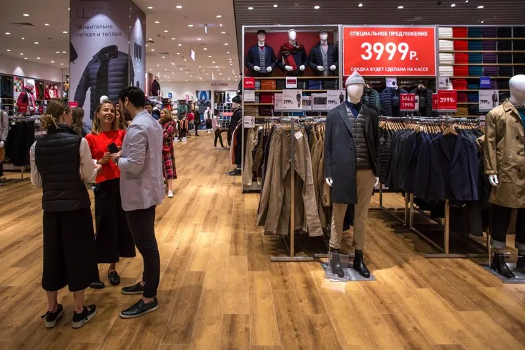МЕГА и UNIQLO. Екатеринбург, бутик, магазин одежды