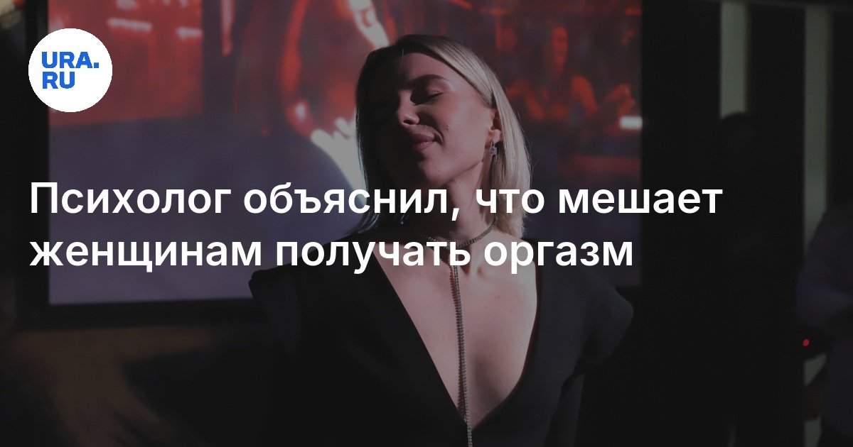 Интервью о время секса