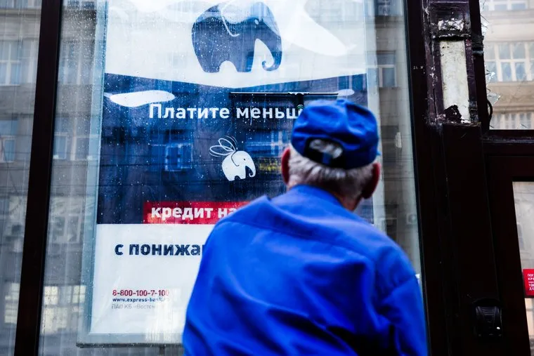 Клипарт. Москва