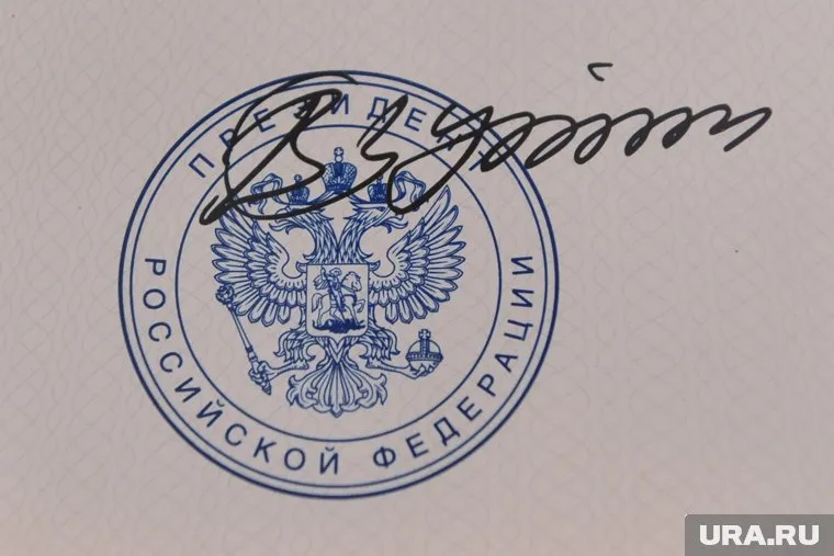 Президент подписал указ накануне