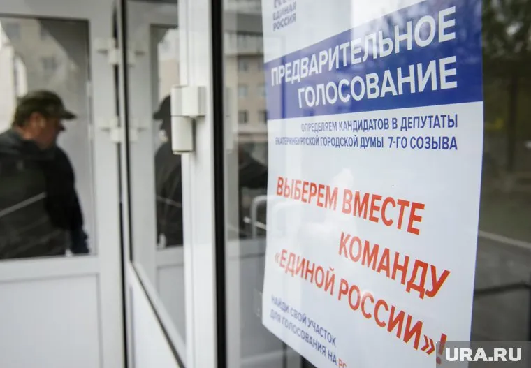 В отличие от прошлых кампаний, в 2021 году праймериз «Единой России» полностью пройдут в Интернете