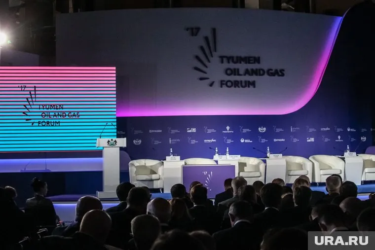 Форум пройдет в Тюмени с 16 по 19 сентября