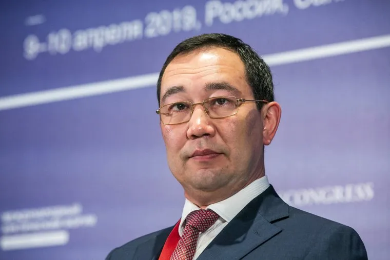 V Международный арктический форум, второй день. Санкт-Петербург