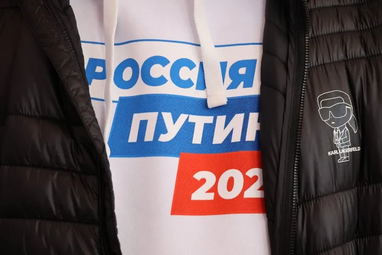 Выборы 2024. Курган