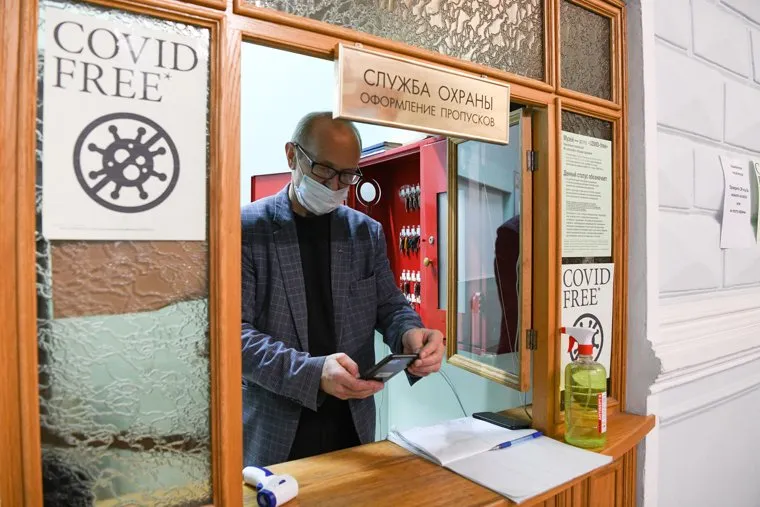 Проверка QR-кодов в учреждениях культуры. Екатеринбург