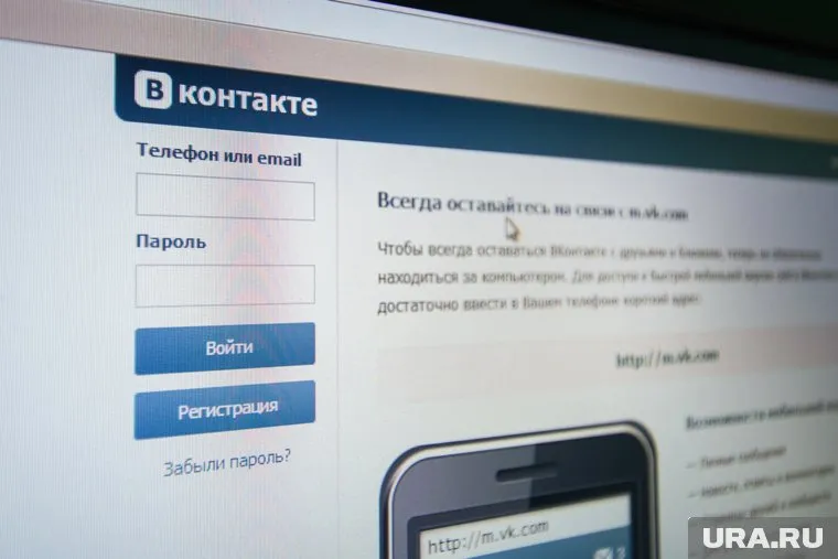 Генпрокуратура уже заблокировала аккаунты "фейковых" организаторов