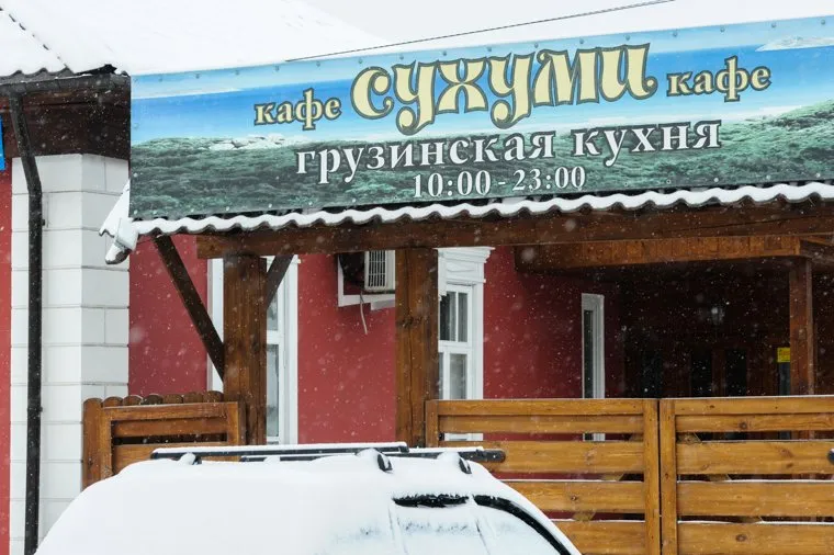Иллюстрации с места  избиения депутата Калининского района Кирилла Чиглинцева. Челябинск, кафе сухуми, грузинская кухня