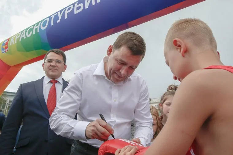 Школа бокса. Краснотурьинск