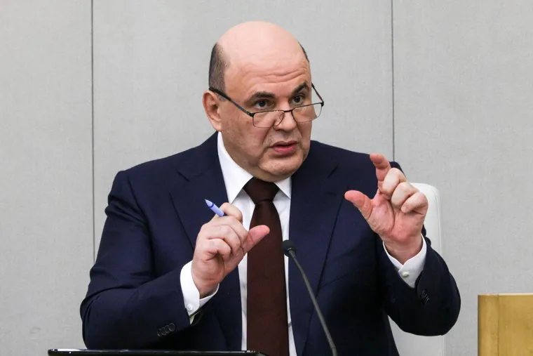 Ежегодный отчет Правительства РФ в Государственной Думе. Москва