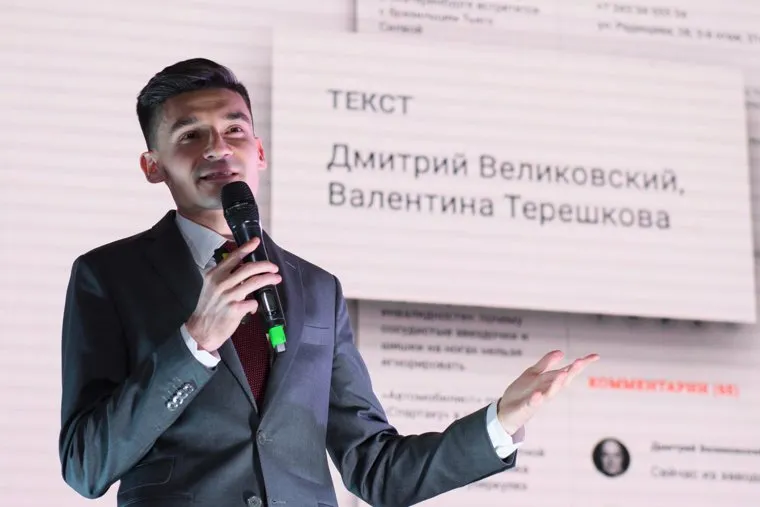 Презентация нового дизайна "Е1". Екатеринбург