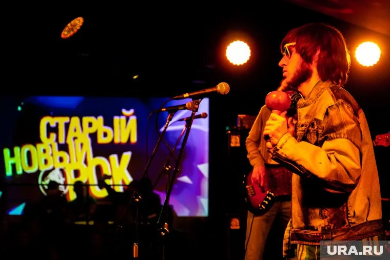 «Старый Новый Рок» проводился в Екатеринбурге с 2000 года