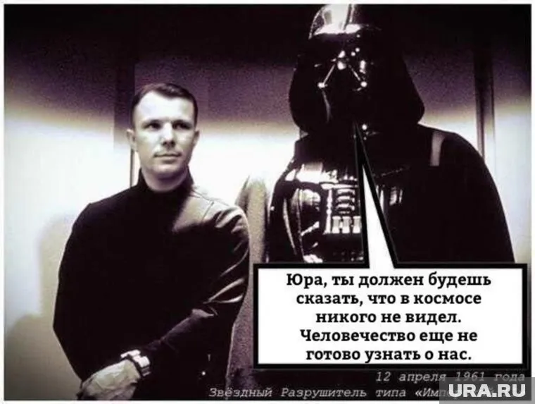 С Днем космонавтики!