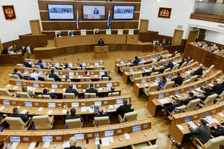 Заседание Законодательного собрания Свердловской области. Екатеринбург