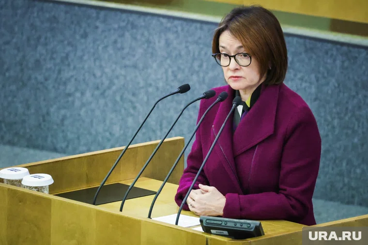 Набиуллина сообщила о корректировке денежно-кредитной политики Банка России