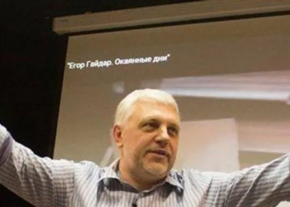 Фотография из галереи