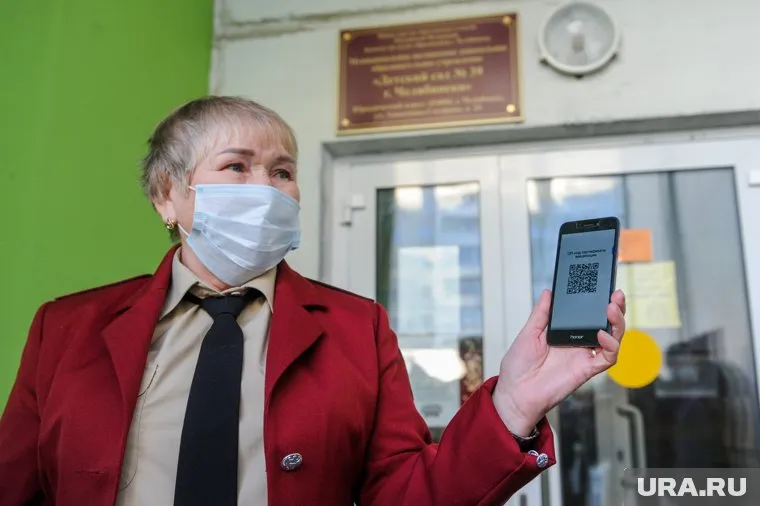 Роспотребнадзор проверяет QR-коды сотрудников