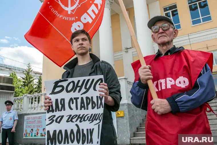 В пикете приняли участие представители разных поколений