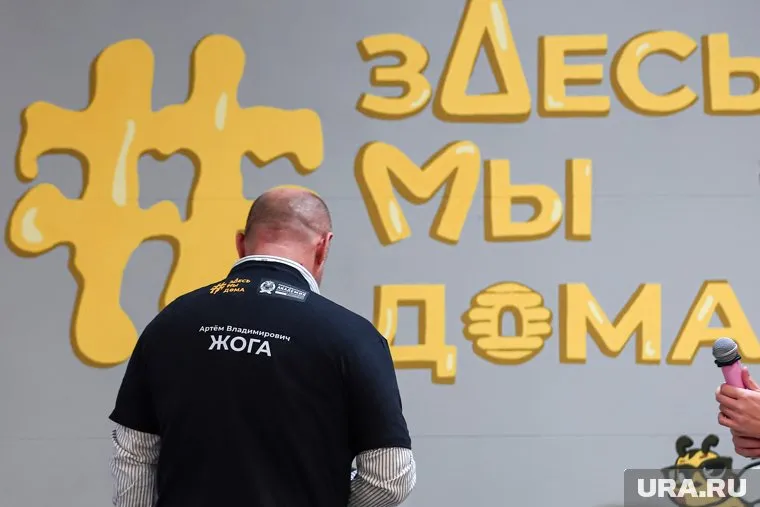 Артем Жога сказал, что на Урале освоился