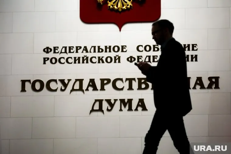 Госдума начала согласование новых министров