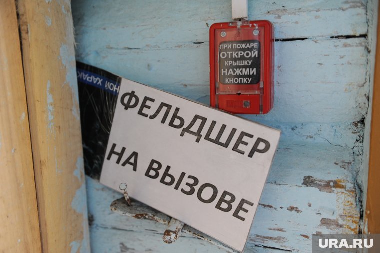 Курганский медик, лишившийся работы после жалобы на главврача, подал иск