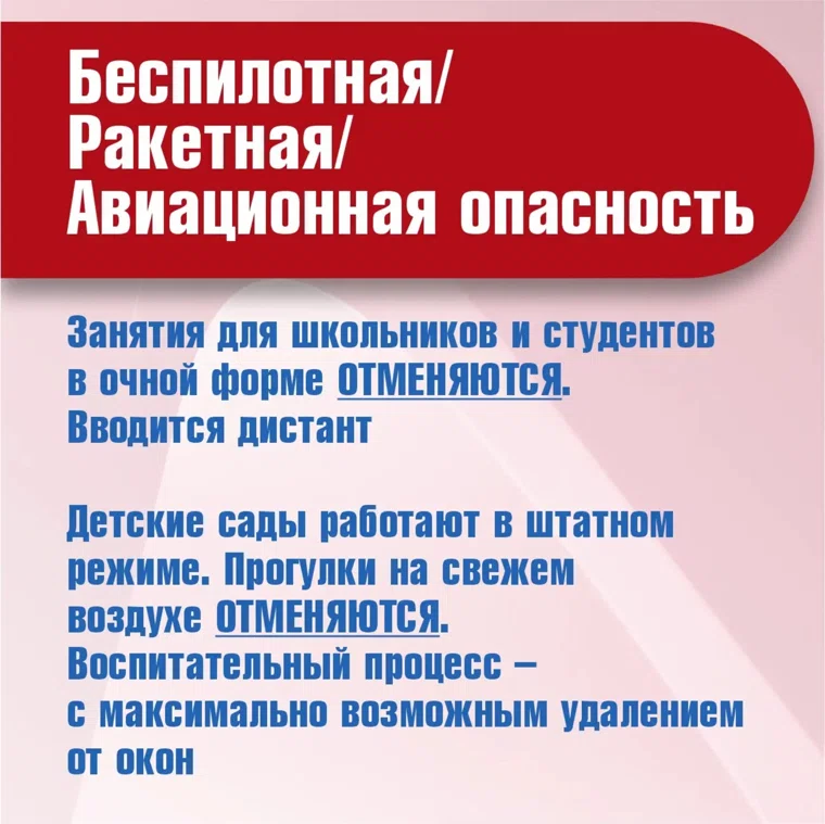 alt-text