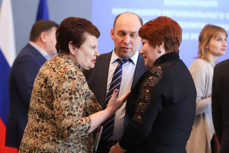 Конференция Единой России. Курган