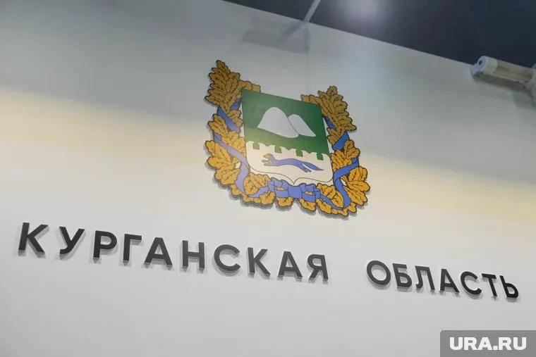 Курганские власти провели дискуссию из-за экономики региона