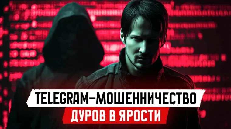 Как не попасть под влияние мошенников  - поделился Вакулин в новом выпуске шоу «По фактам»