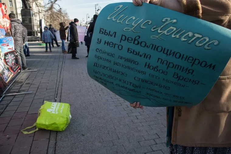 Митинг ЛДПР и КПРФ в поддержку своих кандидатов. Тюмень