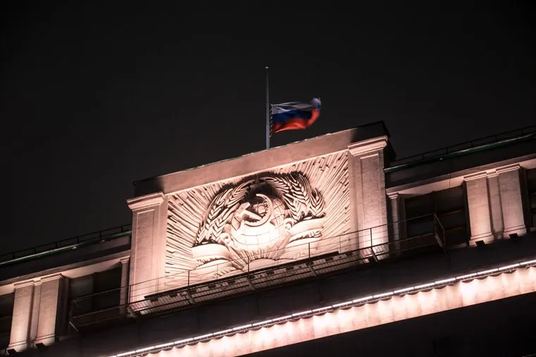Предновогодняя Москва. Иллюминация. Москва, госдума, траур, герб ссср, триколор, спущенный флаг, новый год, вечерняя москва