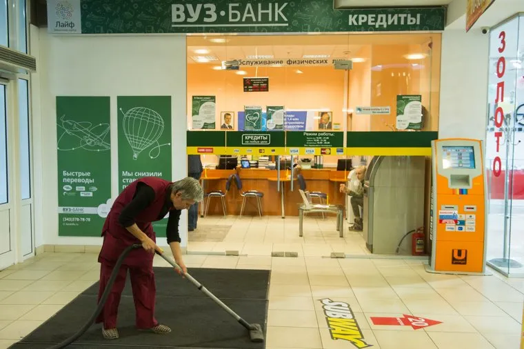 Вуз-банк. Екатеринбург, вуз банк, лайф