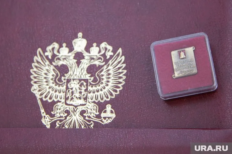 Курганские чиновники получили почетные звания от президента РФ