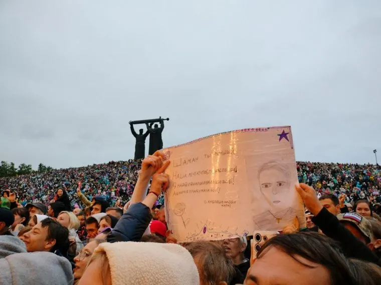 День города. Магнитогорск