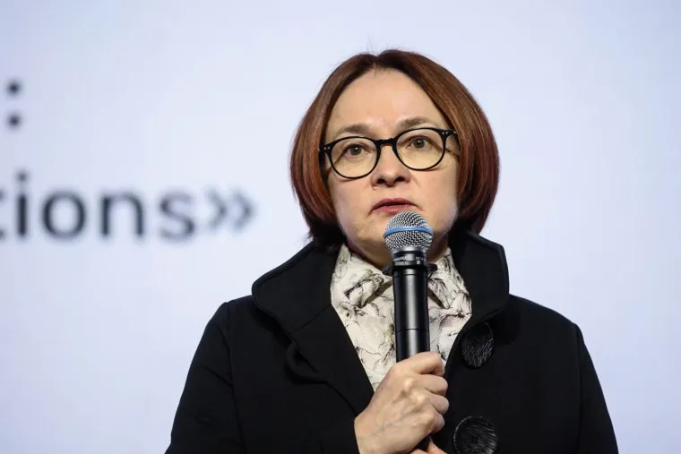 Председатель Центрального банка РФ Эльвира Набиуллина в форуме «Кибербезопасность в финансах». Екатеринбург