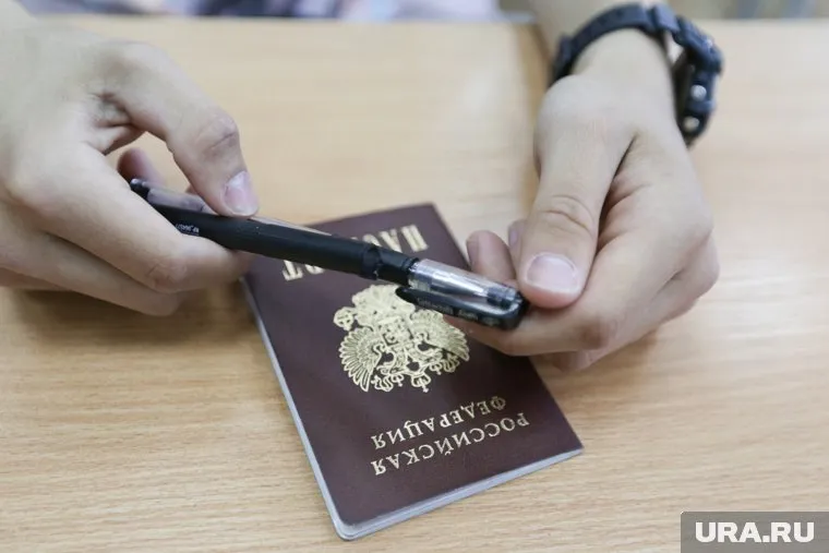 Из российского паспорта исключат информацию о личном коде