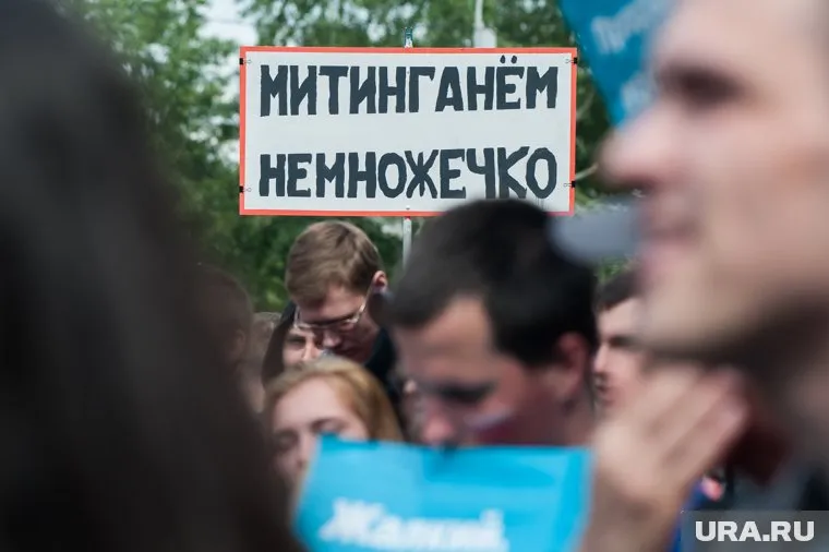 В Je Suis Maidan пообещали найти каждого участника митинга