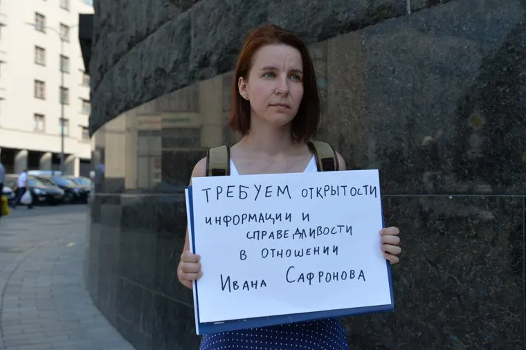 Одиночные пикеты в поддержку Ивана Сафронова. Москва