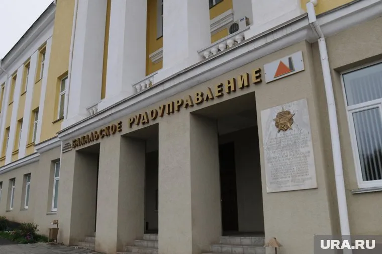 Долги по зарплате на Бакальском рудоуправлении превысили отметку 45 млн рублей