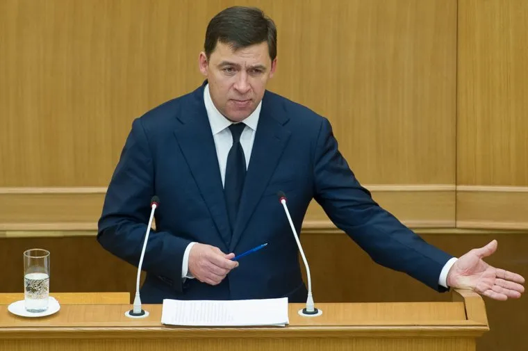 Отчет Евгения Куйвашева перед заксобранием СО. Екатеринбург, куйвашев евгений, отчет губернатора