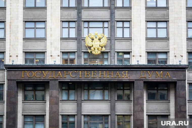 Парламентарии решили подумать перед принятием окончательного решения