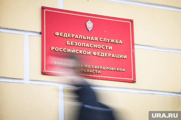 Строительство новых корпусов УФСБ обсуждается с конца 2010-х